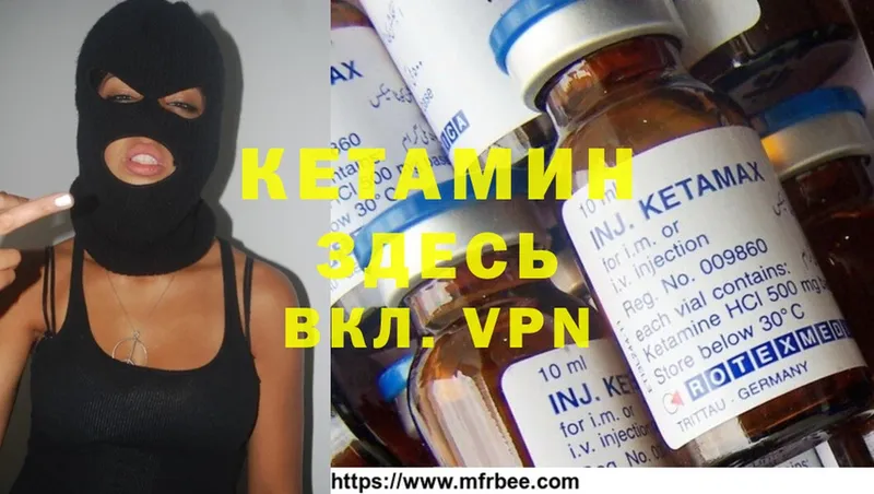 как найти   Буинск  ссылка на мегу tor  Кетамин ketamine 